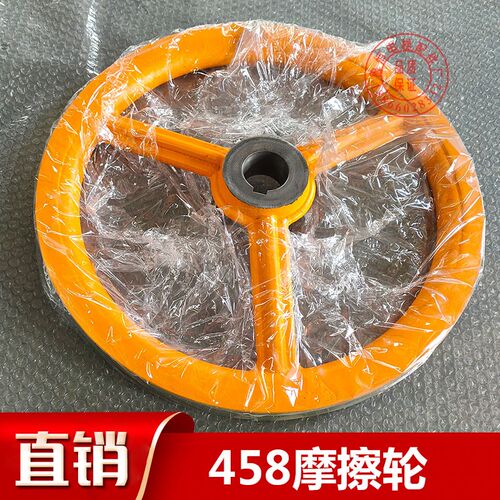 星玛LG扶梯驱动轮457奥的斯电扶梯 摩擦轮458*45(55)*34/电梯配件