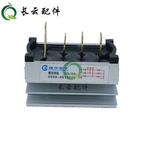 单相三相SQL10A20A30A100A150A整流器黄山阊华整流桥发电机配件