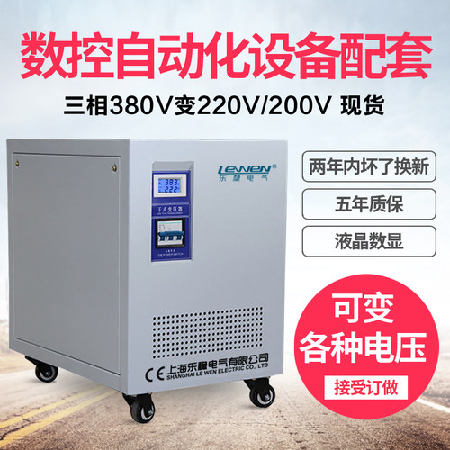 三相干式隔离变压器380v变220v200v208转480光伏415升压660 10kva