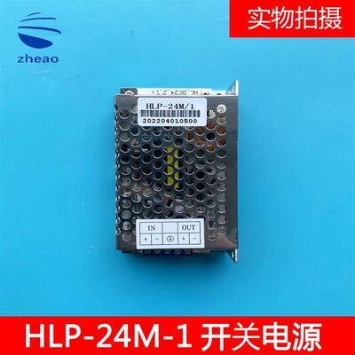 西子奥的斯电梯控制柜24V转换开关电源 HLP-24M-1电源全新包邮