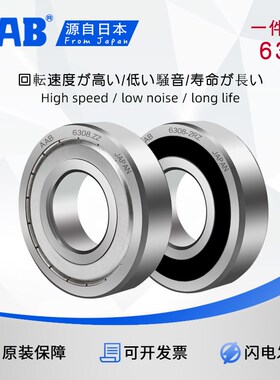 精密不锈钢深沟球轴承S6308ZZ 6309ZZ 6310ZZ 6311ZZ 6312ZZ/RS