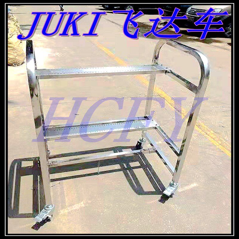 JUKI RS-1 电动飞达存储车 新款FEEDER物料架低价优惠