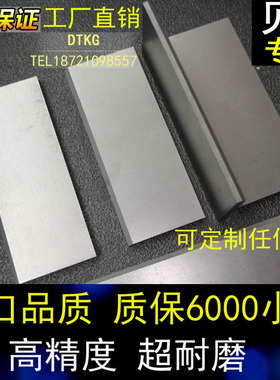 海德堡气泵碳片 风机碳片 SM52气泵碳片 石墨片 85*47*4 进口
