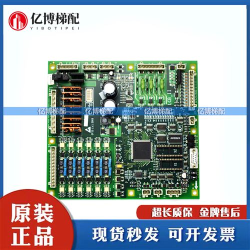 西子奥的斯主板LCB2/LCB-11主板GFA21240D1原装 LCB-II电梯配件