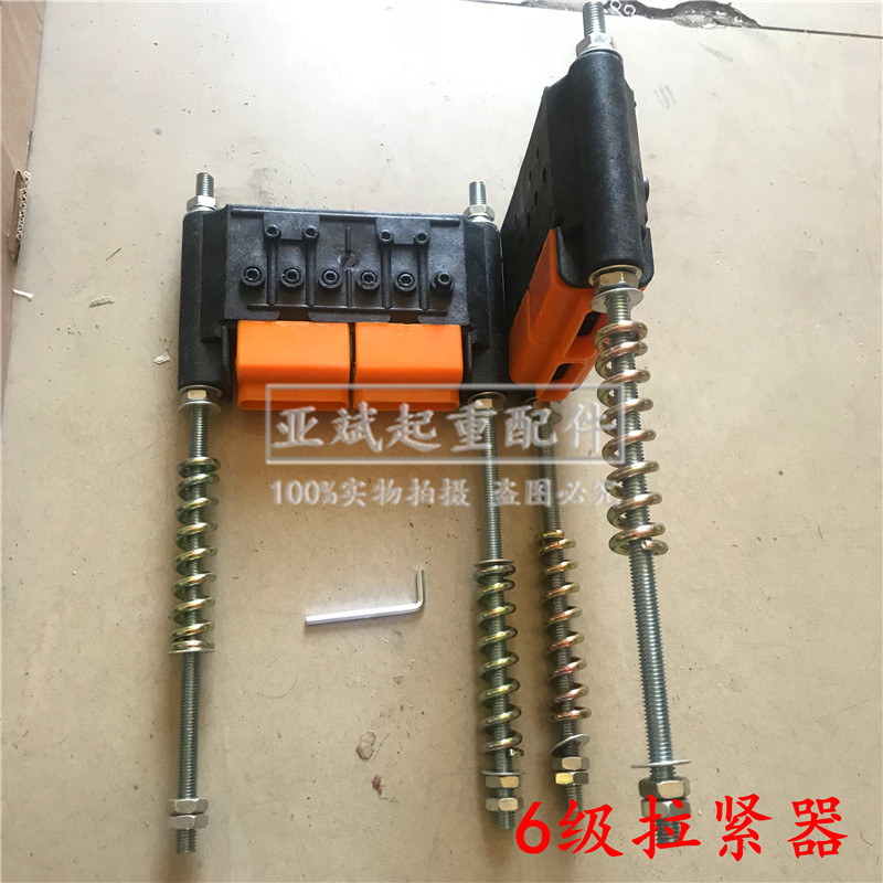 无接缝滑触线6级拉紧器 起重机供电滑线六级紧线器 6P滑导轨配件