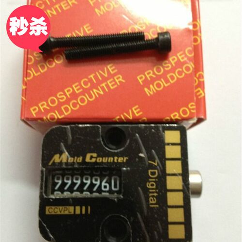 美国PROGRESSIVE机械式CVPL-200模具计数器MPA-20 10个全国包邮