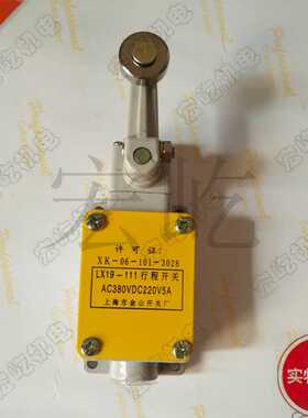 行程限位开关LX19-111单轮自复位式AC380VDC220V 5A银点精工品质