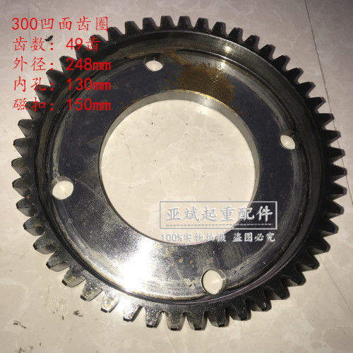 LD行车行走轮齿圈200/300/400单梁行吊大车端梁平面凹面齿圈 配件