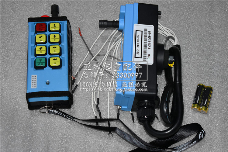 实拍威柯泰WICONTEK WCT-K8起重机航车天车遥控器 工业无线遥控器