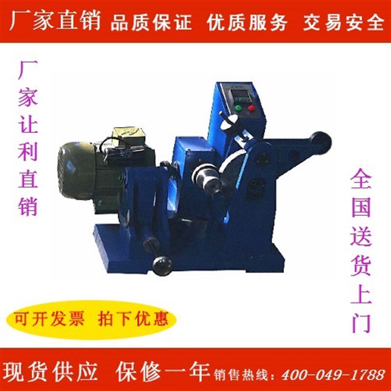砂轮片//胶配克隆磨耗试验机阿件橡橡胶磨耗砂轮