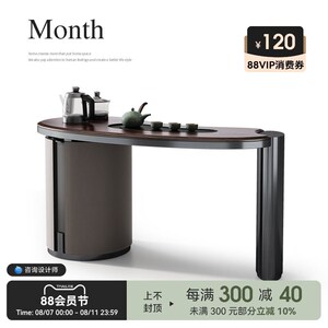 诚骏黑胡轻木实木茶桌家新小茶台桃奢高级感弧形用中式阳台茶桌椅
