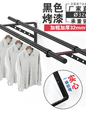 加粗加厚不锈钢阳架侧装外角支台窗三固定式晾衣杆外墙黑色晾衣架