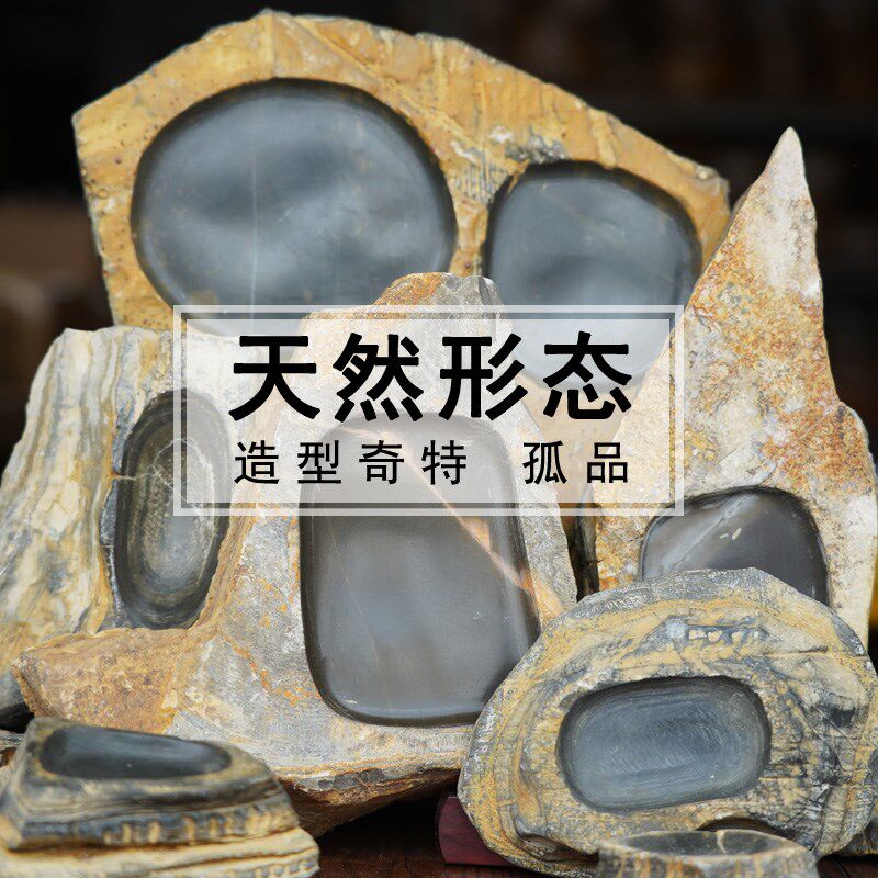 善琏金宝堂徐公砚用毛天然原石可研墨石函带盖台笔书法专砚砚磨墨