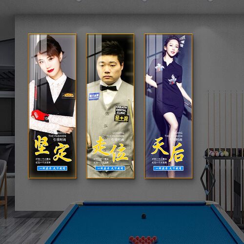 台球装饰画桌球女郎美ED海报育棋牌室台球厅发光挂画体画明星L女