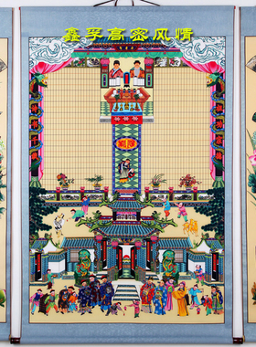 供奉老祖宗家谱挂画布料卷轴老式过年家堂轴子族谱宗谱图仿古祖先