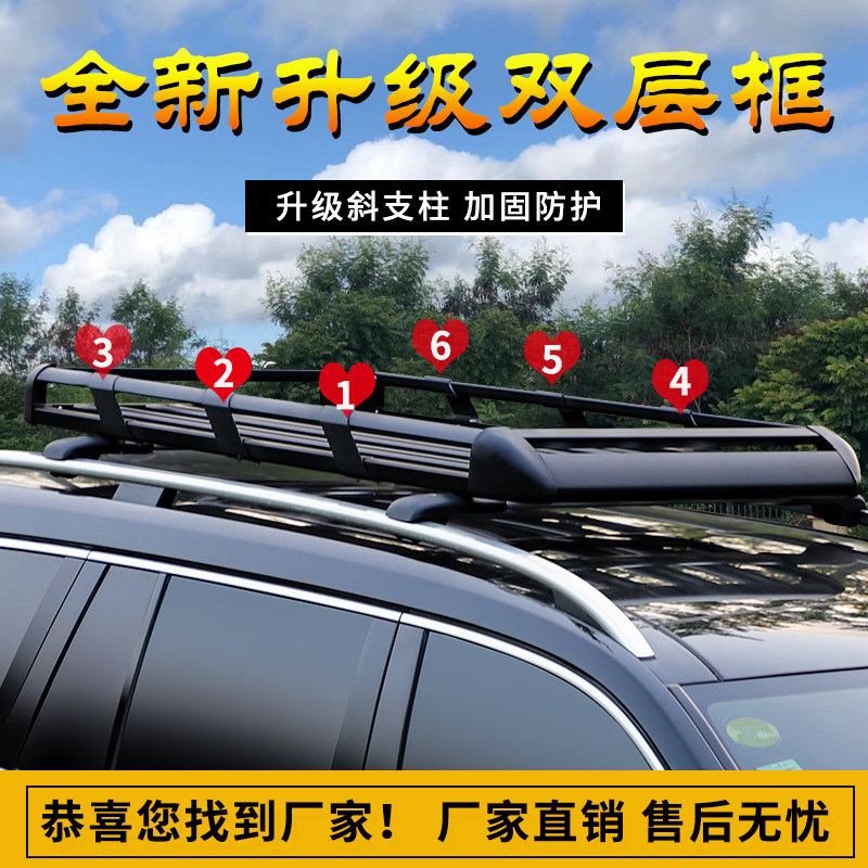双层汽车顶框行李框车顶行李架通用货架旅行架筐车载越野SUV改装
