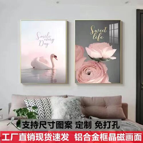 卧室床头装饰画主卧温宾壁画房馨背景墙两联间馆酒店民宿房间挂画