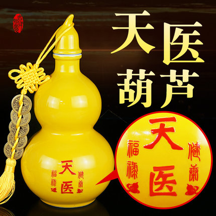 陶瓷天医葫芦可开盖开口空心家居客关饰厅卧室床头办公室装玄摆件