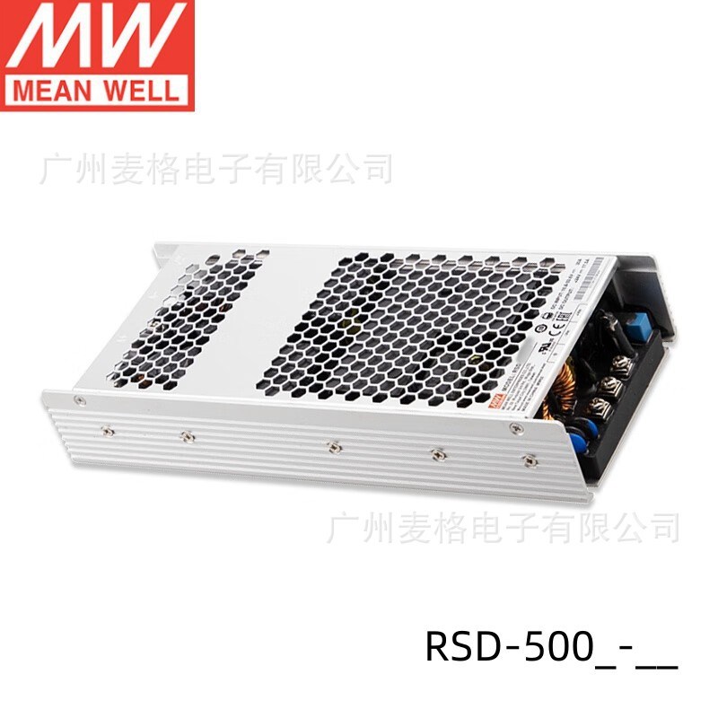 台湾明纬 RSD-500C-48 机壳型铁路用DC-DC转换器48V9.6A输出