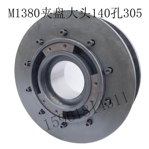 无锡机床厂 M1380B砂轮夹盘M1380 砂轮法兰盘卡盘 原装配件现货