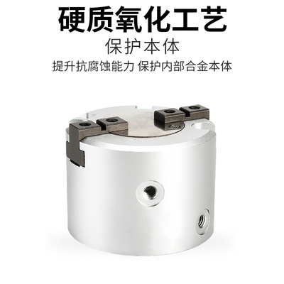 二爪三爪四爪气动手指缸MHS2/3/4-16-20-25D32D40D50D63D卡盘夹具