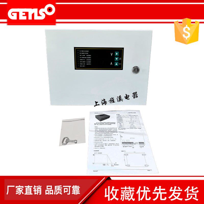 凯讯充电机BCP7201 20A电瓶蓄电池柴油发电机组220V harsen配件