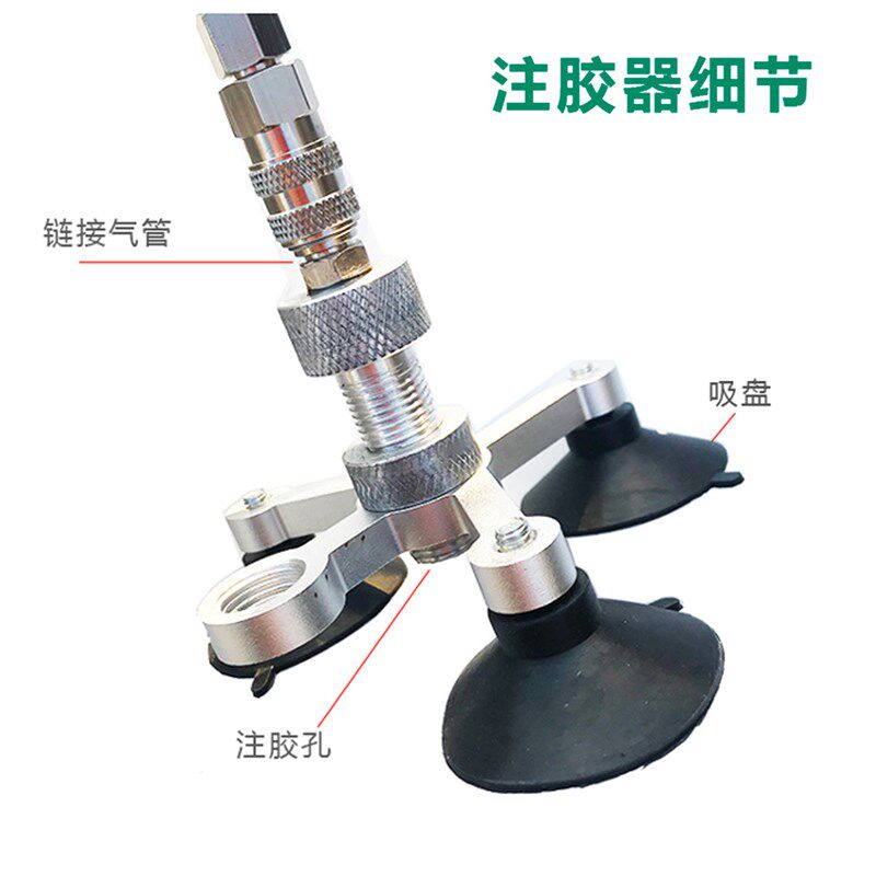 汽车玻璃电动修复工具牛眼裂纹注胶设备抽压真空高压裂痕还原机器