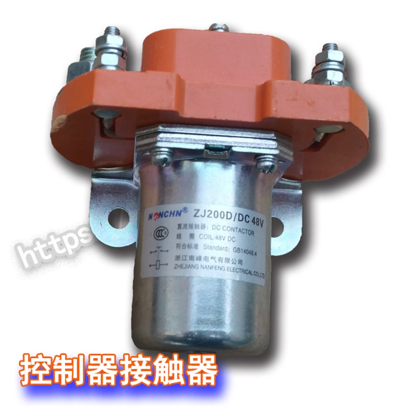 时风电动轿车配件 直流控制器主接触器 总继电器直流控制器接触器