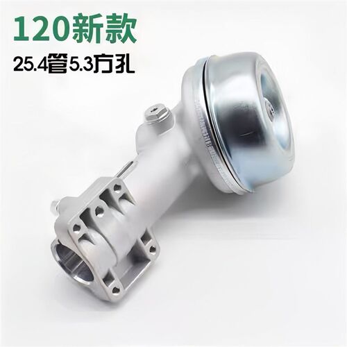 FS120割草机工作头总成新款割灌打草机齿轮箱老款配件