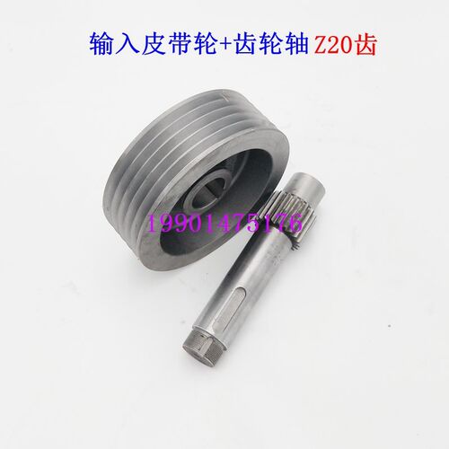 云南数控机床CY-K500 CY-K510变速箱皮带轮 齿轮轴 云南数控配件
