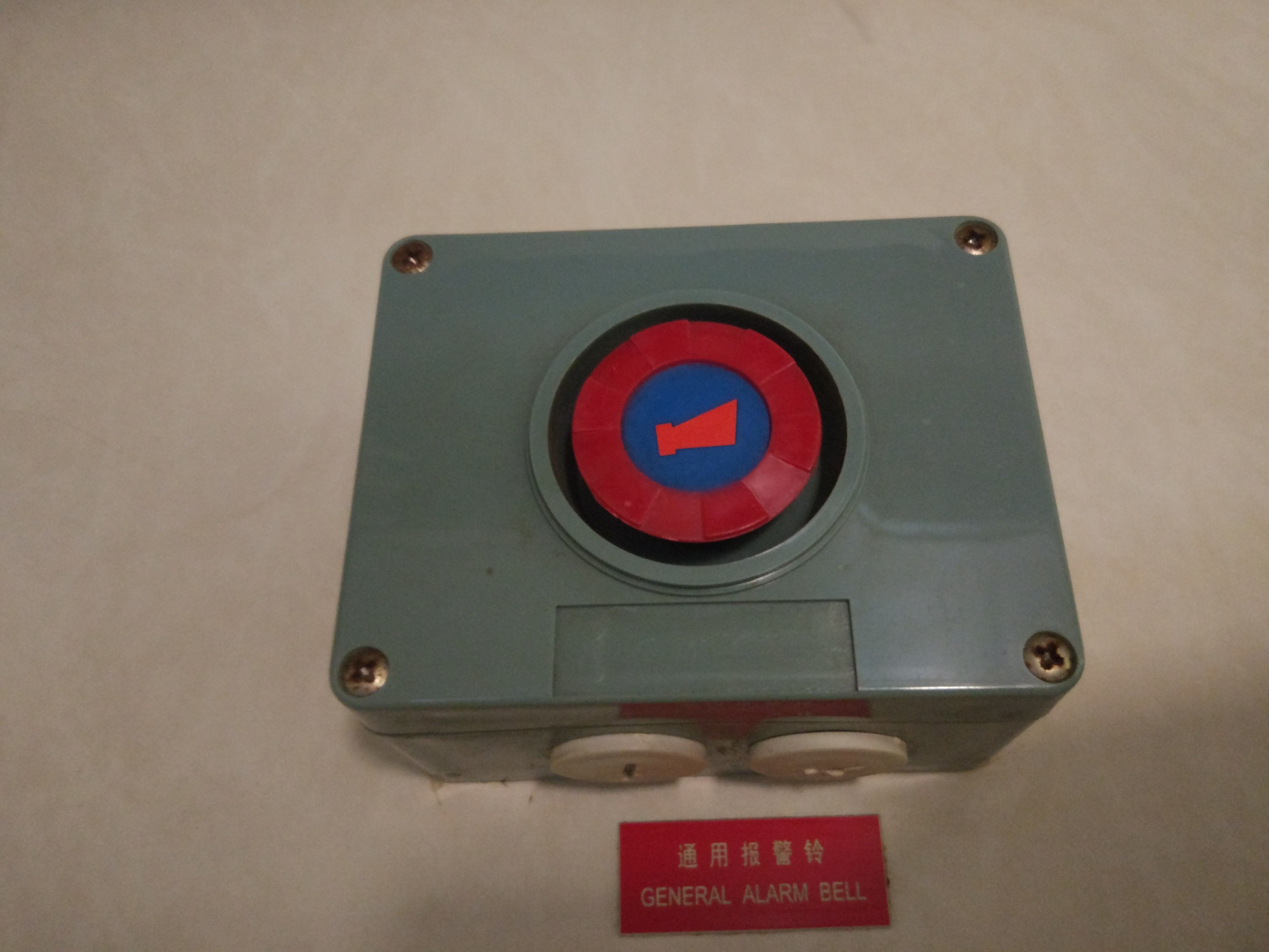 嘉兴富城电子铃YZ120PL/Z船用通用报警铃YL120Z/J电铃220V24V正品