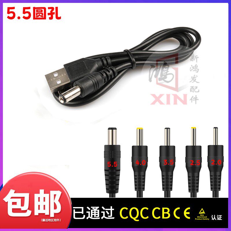 电子感应自动翻盖垃圾桶DC5V包装胶带