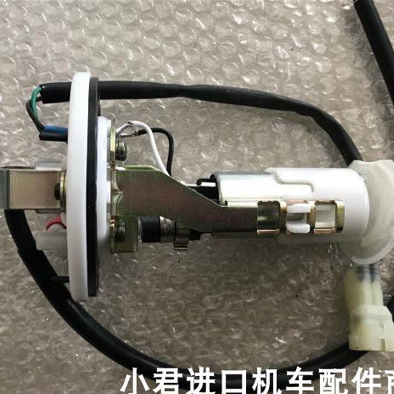 光阳原厂机车踏板车ALJ8-125/150CC摩托车汽油泵/燃油泵/含滤芯