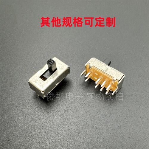 SS23D07VG4拨动开关3档8脚双排2P3T立式咪板话筒音响功放滑动开关