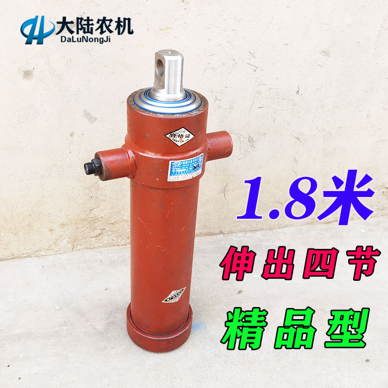 农用车改装自卸重型液压油缸伸出四节行程1.8米货车四不像油顶棒