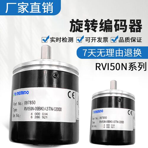 倍加福型光电编码器RVI50N-09BAAA3TN-01000 1024 2000 600 360