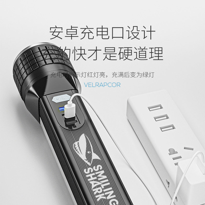 P70变焦多功能大功率照明防水手电筒强光超亮COB侧灯带数显可充电