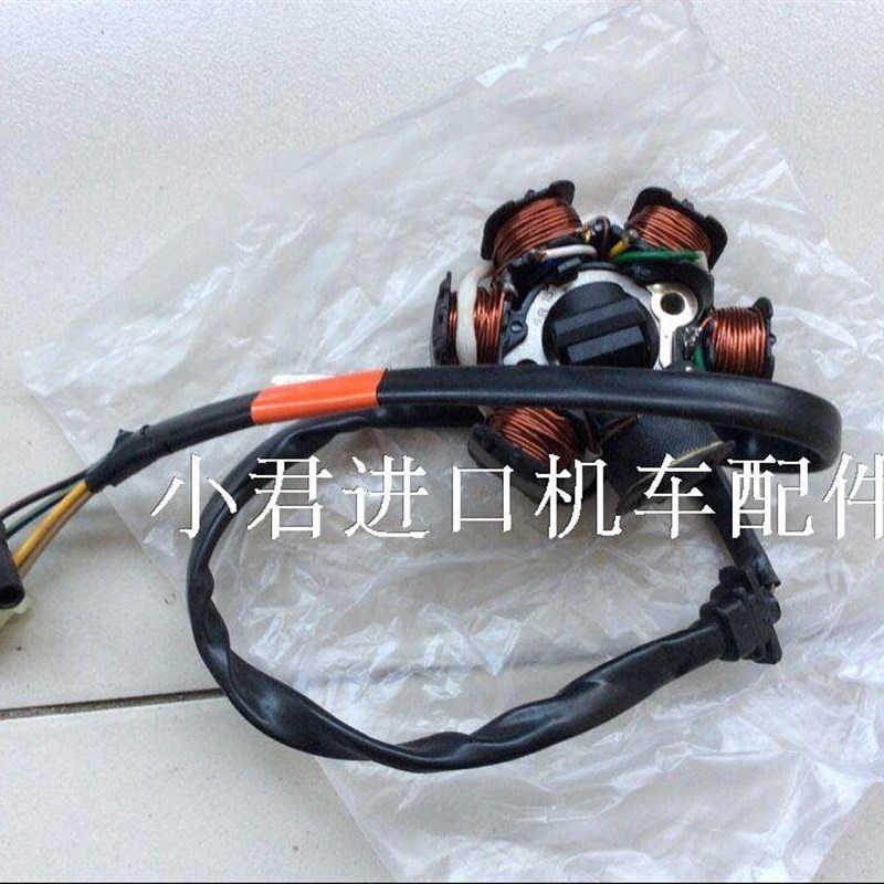 光阳原厂豪迈四冲程踏板车GY6-125CC摩托车六级半波线圈/定子/个