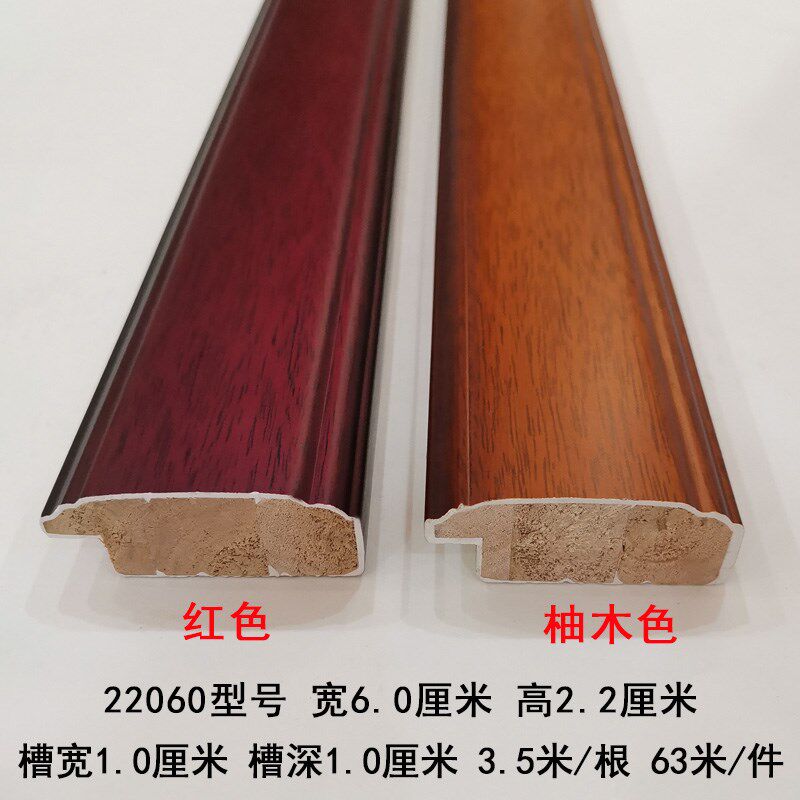实木线条画框字画框 镜框线条穿衣镜外框条装裱框条木质线条22060