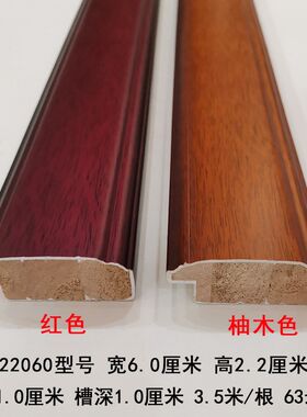 实木线条画框字画框 镜框线条穿衣镜外框条装裱框条木质线条22060