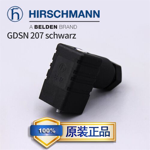 GDSN 207 schwarz赫斯曼Hirschmann接插件C型插头8mm间距2+PE现货