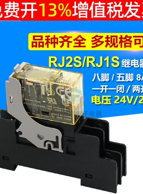 IDEC和泉RJ2S小型电磁直流DC中间继电器1S-CL-D24V伏A 220交流座V