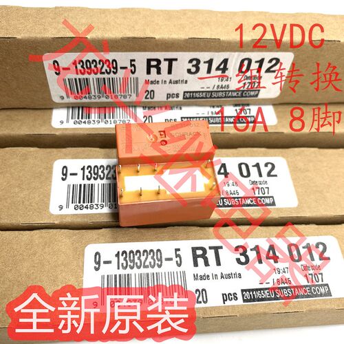 全新原装泰科 RT314012 RT314024 730 RT114012 114024 RT214024