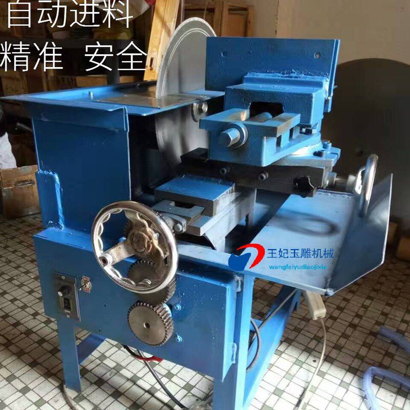 14-16寸玉石切割机自动手摇切割机切机 玉石玛瑙翡翠开料机手摇机