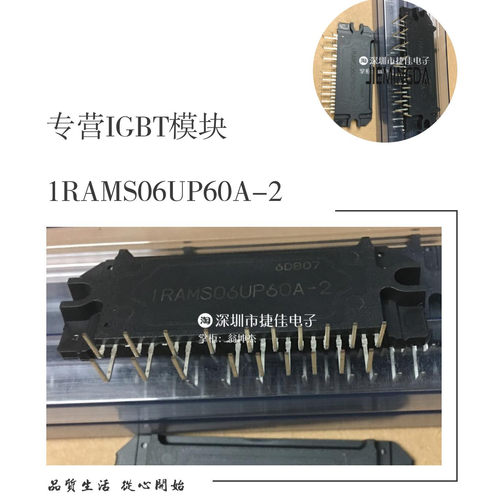 IRAMS10UP60A-2 IRAMS06UP60A IRAMS10UP60B IRAMS10UP60B-W现货