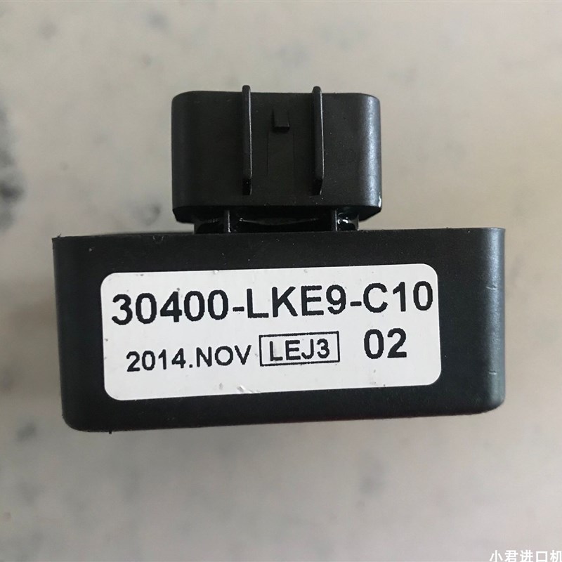 光阳原厂 如意世纪威风豪迈/CK125T-2M/3T/2P/3R/2J/点火器/CDI个