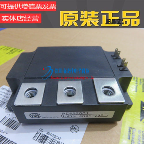 PDM5001 PDM1405HA PDM755HA PDMB100T6 原装现货