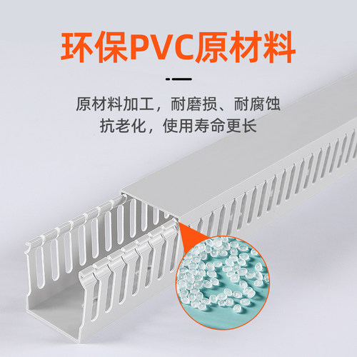厂家直供PVC明装U型塑料工业线槽浅灰色绝缘阻燃行线槽配线槽