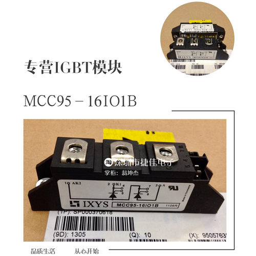 MCC95-16IO1B MCC56-18IO8 MCD95-161O1B MCC72-16I01 MDD26-12N1