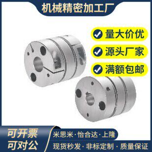 D55/d28/d34联轴器DBJ52/62/01/11-d46-d8-e8-10-11-12-14-15-17